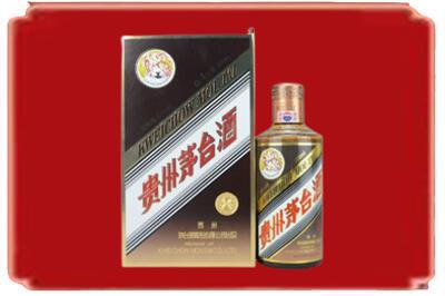 绍兴市烟酒回收彩釉茅台酒.jpg