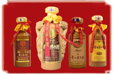 绍兴市烟酒回收年份茅台酒.jpg