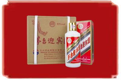 绍兴市烟酒回收茅台迎宾酒.jpg