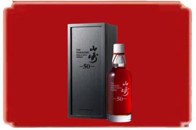绍兴市烟酒回收山崎洋酒.jpg